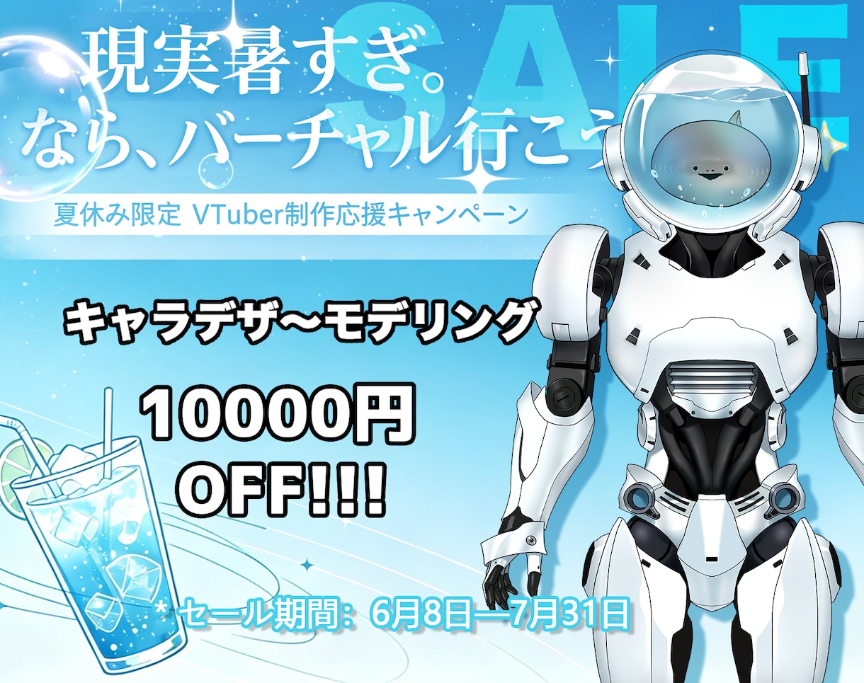 特殊な設定対応可能のLive2Dモデルを制作します レアな設定、非人間、機械系などなんでも相談可能！思いを形に イメージ1