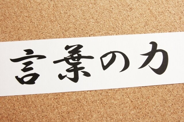 印象に残る、タイトル！【5案】をすぐに提案します プロではない目線（目からウロコ）でのキャッチ―なタイトル！ イメージ1