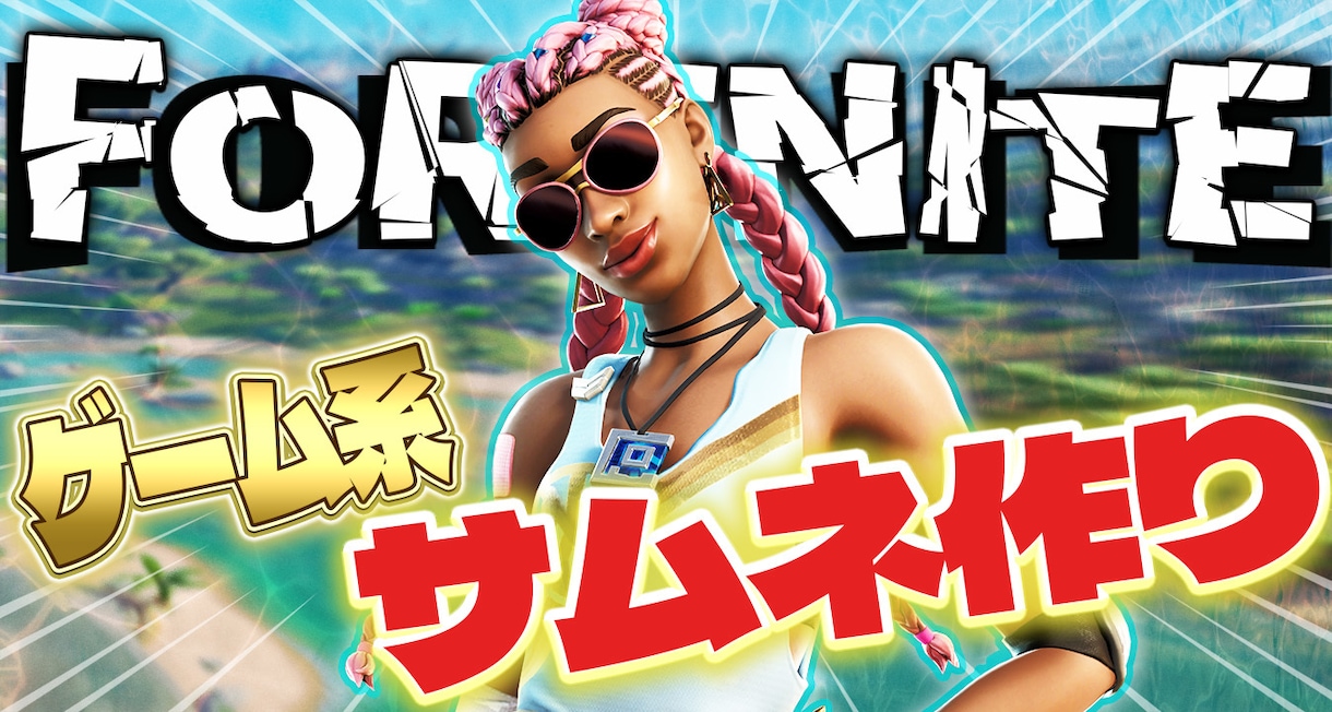 Youtube用サムネイル制作いたします Youtube活動の縁の下の力持ちになりたい イメージ4