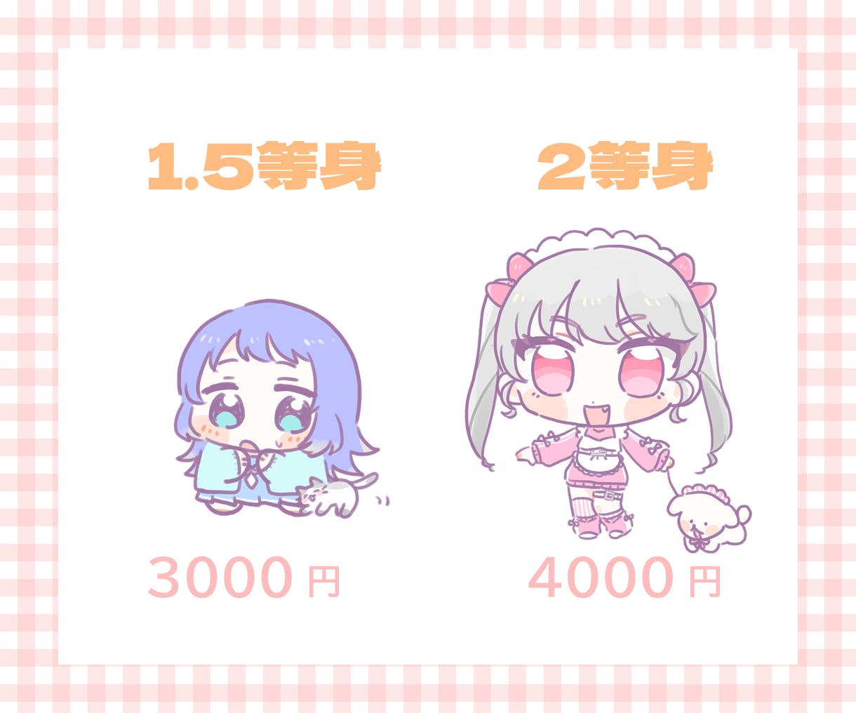 かわいいイラスト制作します ふんわり可愛いあなただけのミニキャラ描きます♪ イメージ2