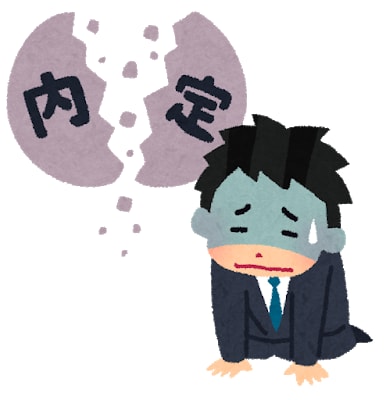 内定０→１へ！　有効な戦略伝授します 内定がどうしても取れない方　電話相談で"1"を取りましょう！ イメージ1
