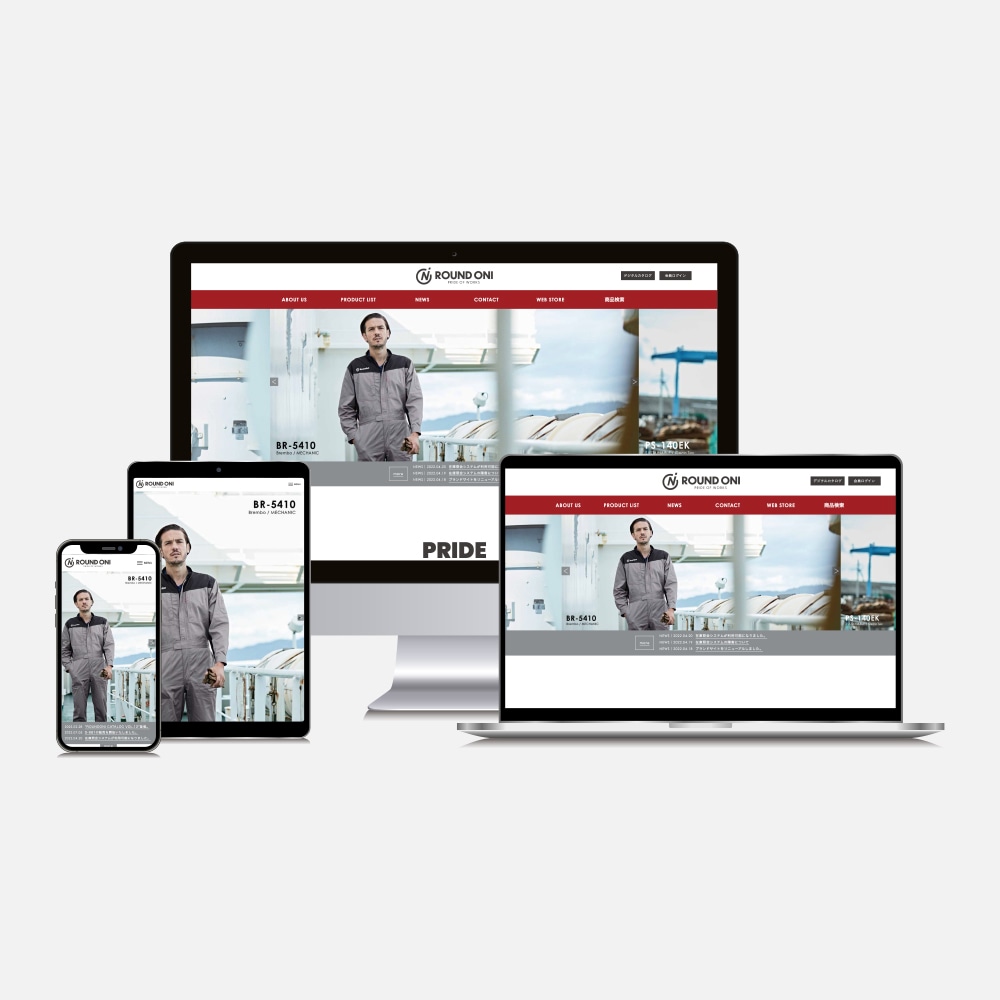 シンプル〜こだわりのサイトまで柔軟に対応します どんなサイトでもお気軽にご相談ください イメージ3