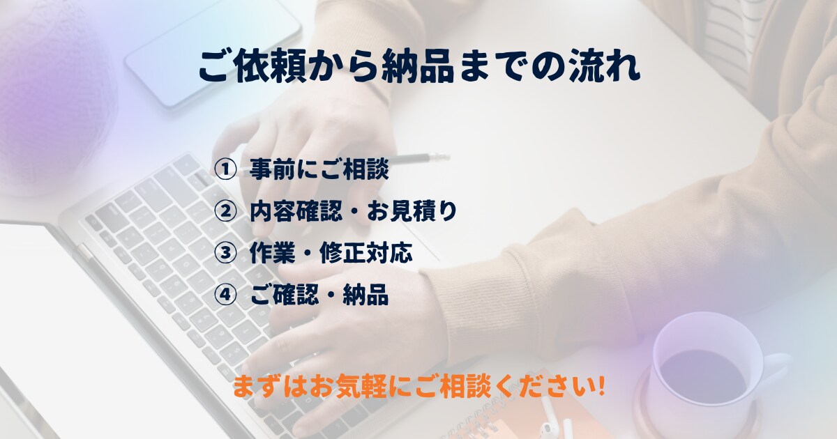 WordPressの不具合・表示崩れを修正します 小さな修正から丁寧に対応します イメージ3