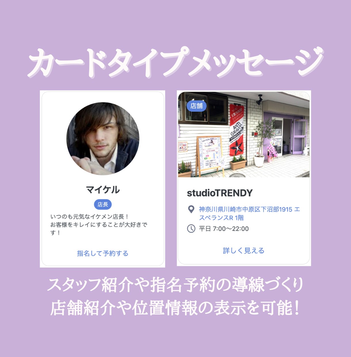 LINE公式をまるごと構築します 使い方もサポート✨やってみたいけど…っとお悩みの方ぜひ‼️ イメージ8