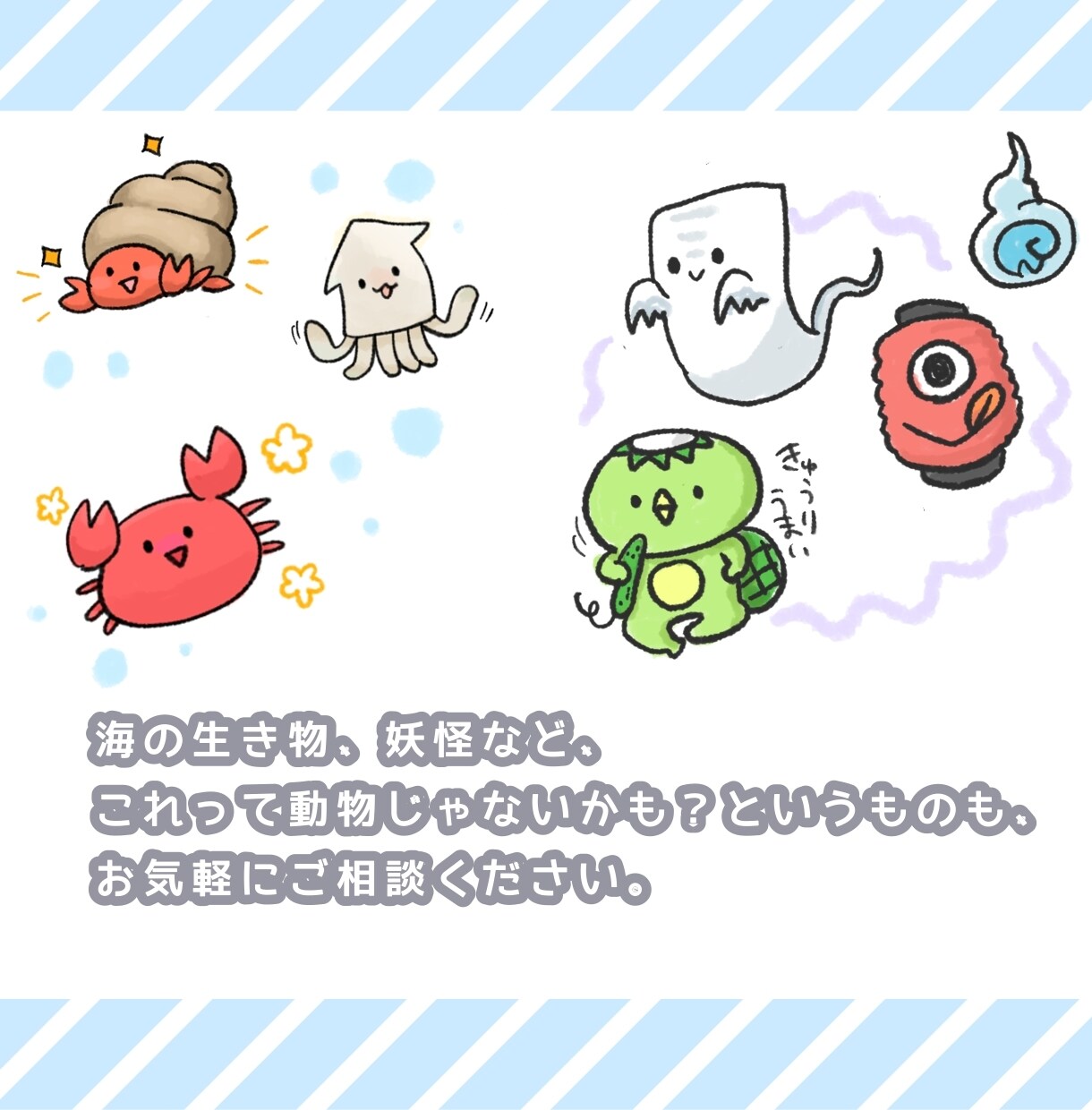 かわいくて、じわじわくる動物イラスト描きます アイコンや商用利用に！最短即日！ イメージ4