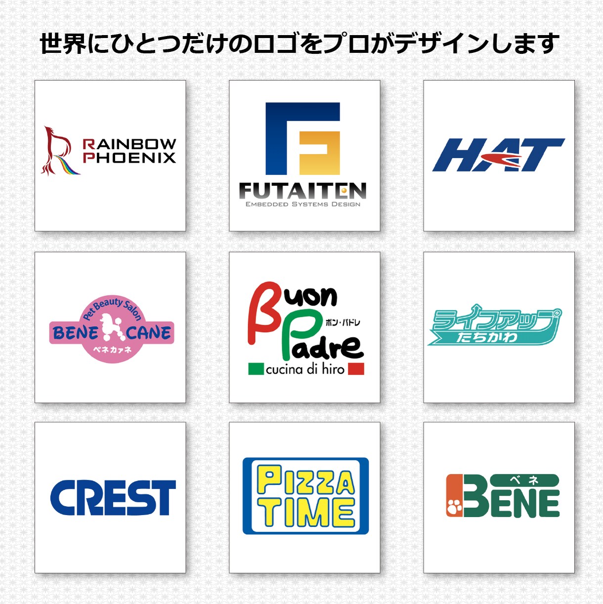 ロゴ３案提出、その後何度も修正できます 納得の行く世界に一つだけのロゴデザインをプロがデザインします イメージ4