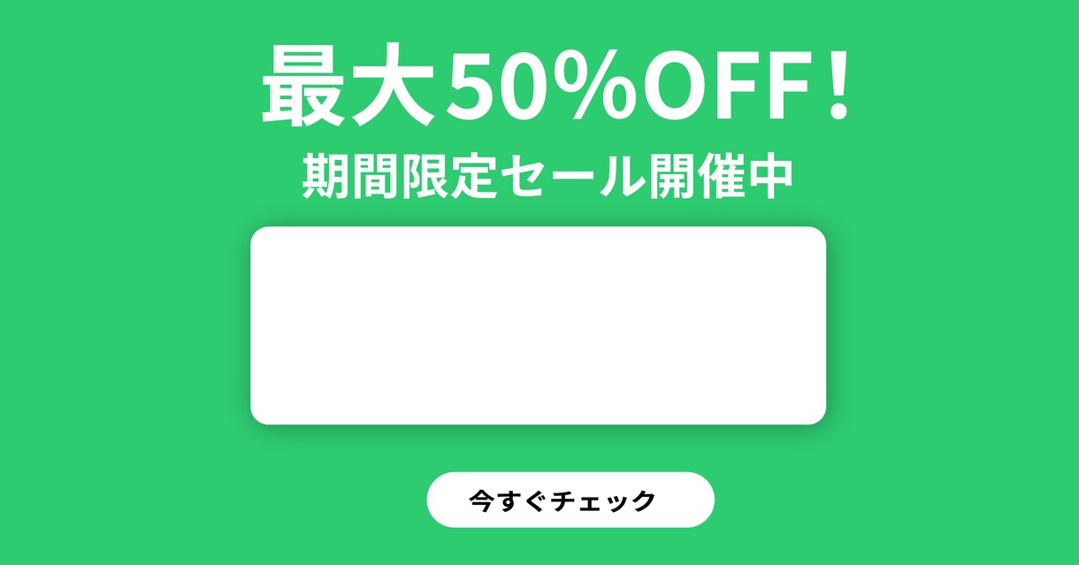 職種別に強い ★ 読みやすいバナー制作します “安心感・清潔感”を重視したデザインが得意です イメージ9