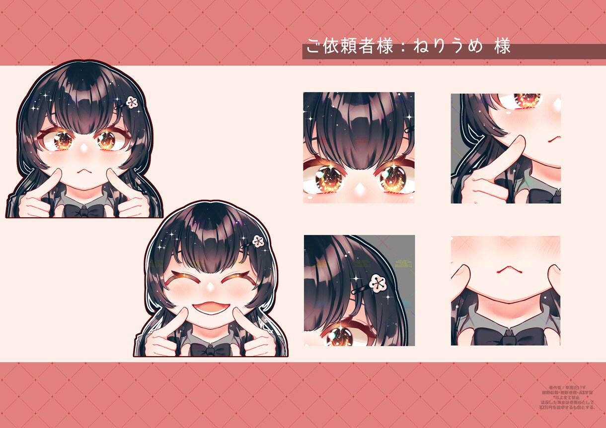 可愛いミニキャラ描きます 可愛らしいミニキャラならお任せあれ！ イメージ2