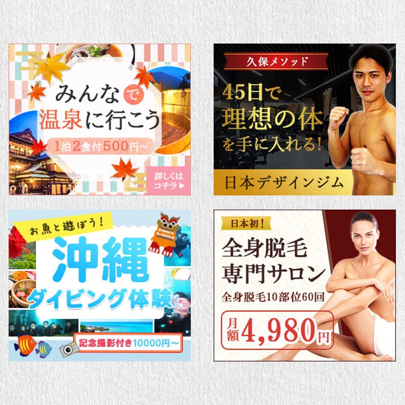 バナー、ヘッダー制作3000円で承ります 始めの一歩特別価格！ジャンル、業種問わず！修正し放題！ イメージ1