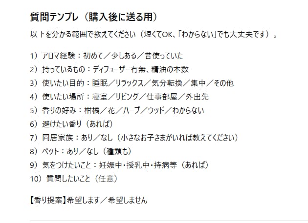 精油の安全な使い方を分かりやすく教えます 初めてでも安心。目的と環境に合わせて使い方を提案します。 イメージ3