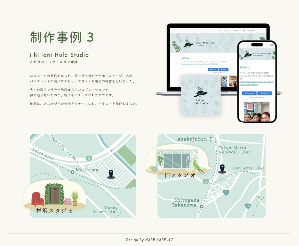 愛着が湧くオリジナル地図の制作をします 専門知識がない方、SNSでも活用できる地図を作りたい方必見！ イメージ4
