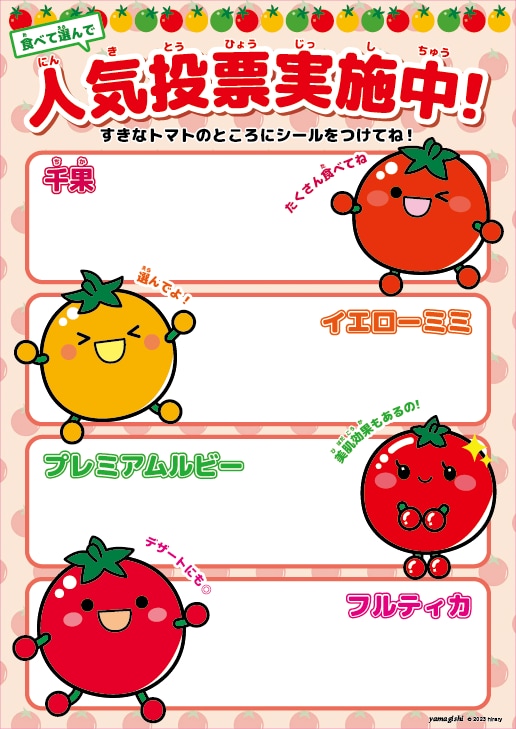キャッチーなキャラクター作成・POPデザインします 自営などで販売物のチラシやPOPが必要な方へ イメージ3