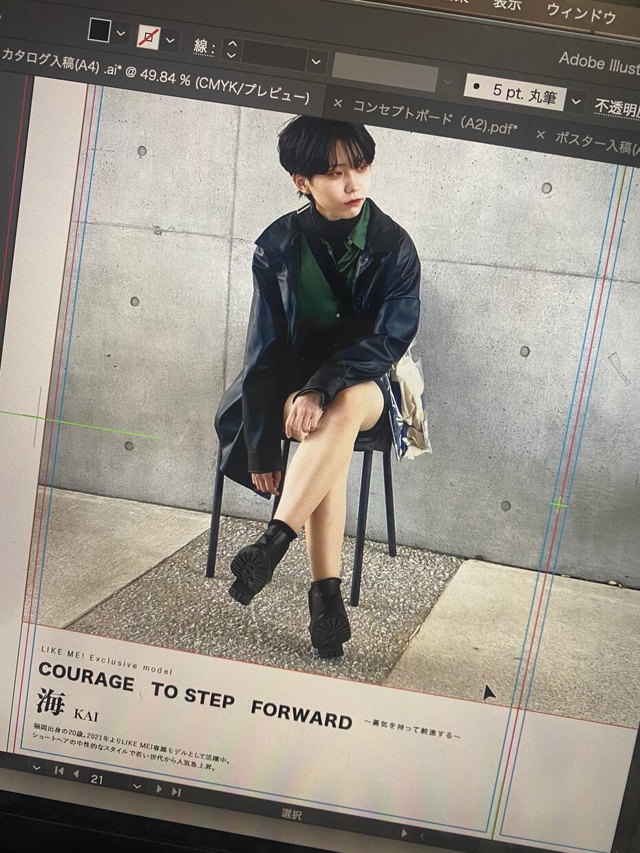 写真が引き立つ！海外のようなカッコいい！を作ります 目を引くシンプルだけどかっこいいヘッダー画像制作！ イメージ5