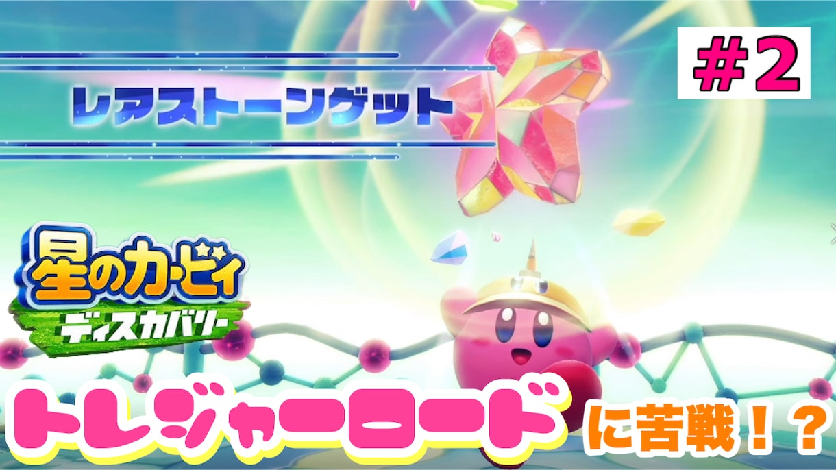 Youtubeやブログなどのサムネイル作成致します アイキャッチでクリック率ＵＰ！ イメージ2