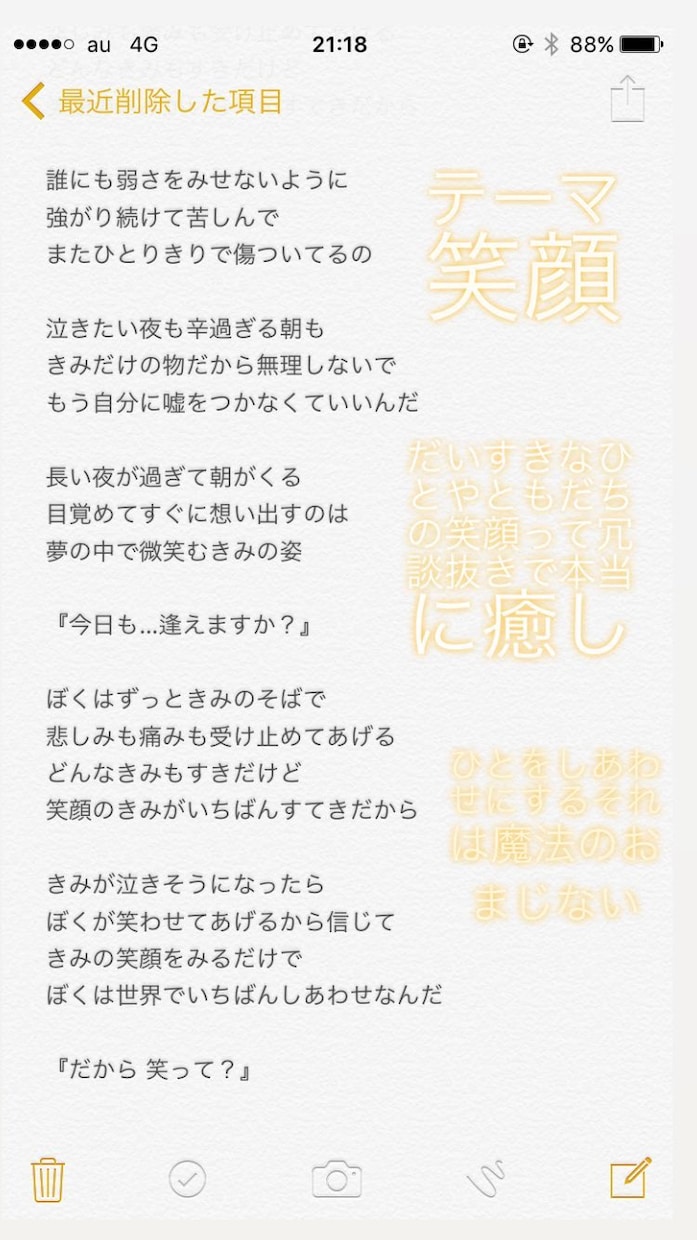あなたの妄想を彩るお手伝いをします 現役作家から大絶賛！その腕前にご期待くださいませ。 イメージ7