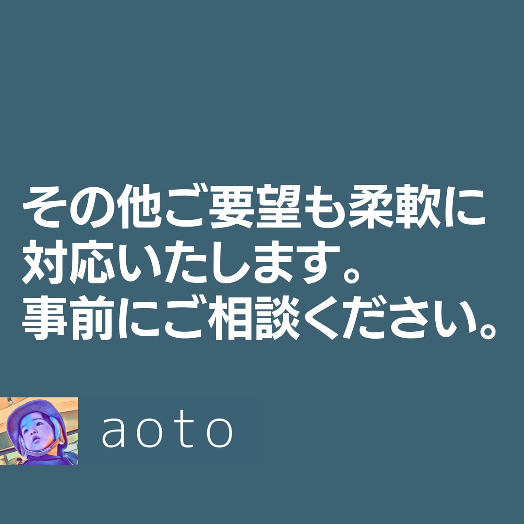 初回限定！ブログ記事やコンテンツ記事を作成します 10記事×1000〜1500文字、ジャンル事前相談必須 イメージ4