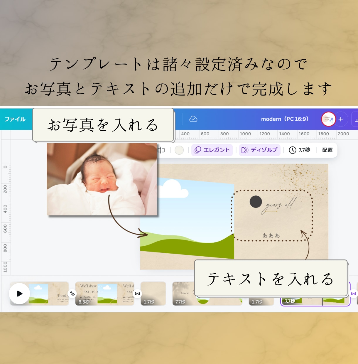 Canva プロフィールムービーテンプレ納品します スマホOK 上品/おしゃれ/シンプル 写真と文字を入れて完成 イメージ8