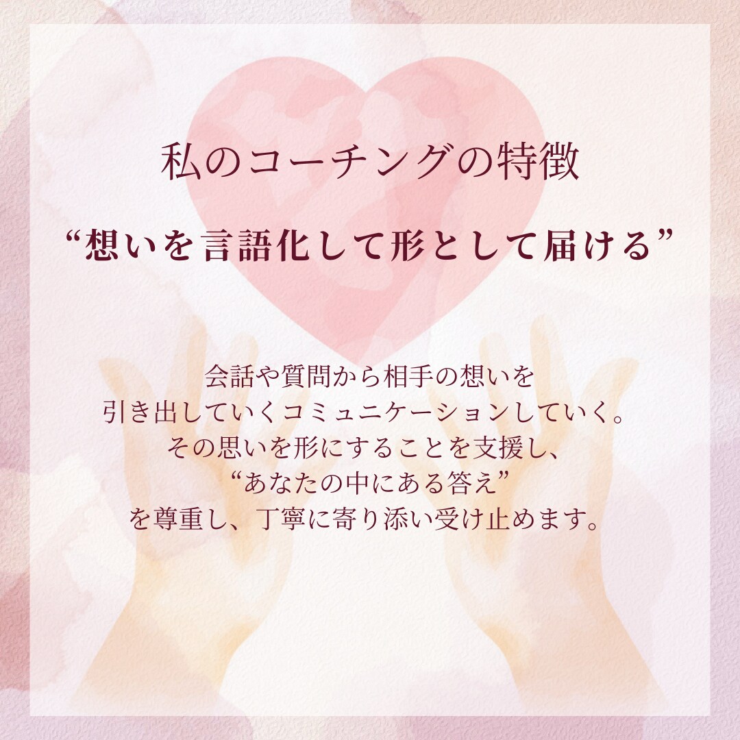 あなたの夢を叶えるための1歩をお手伝いします あなたにとって必要な最初のステップが見つかります。 イメージ4