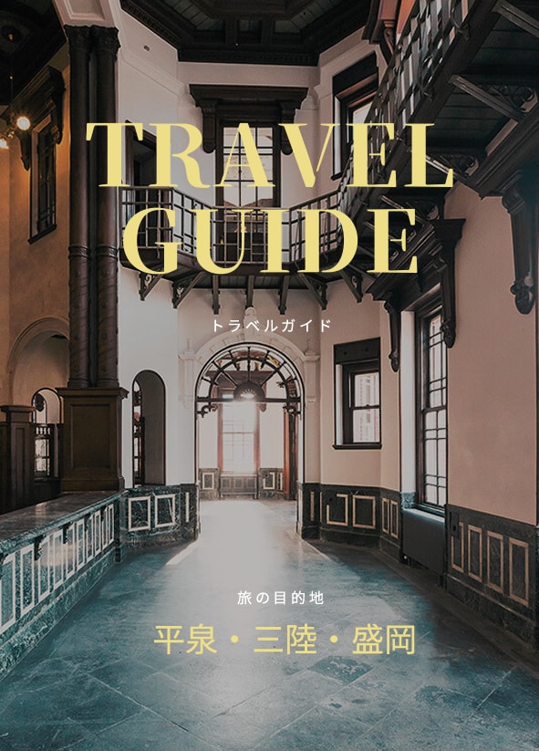 国内旅行行程決定済みの方！しおりにまとめます プロならではの目線で簡単にアドバイスもします！ イメージ1
