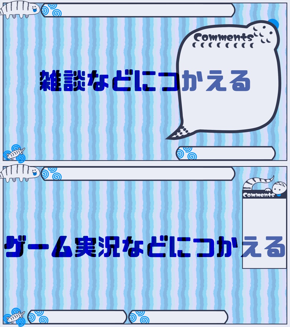 Vtuberさん応援！ロゴや配信画面作ります 配信などに使用するロゴや配信画面を作成いたします。 イメージ2
