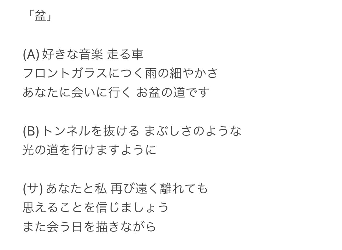 ゲームオープニングテーマ作詞経験あり  作詞します 詞先でも、曲先でもOK！あなたの曲に、更なる情緒を！ イメージ6