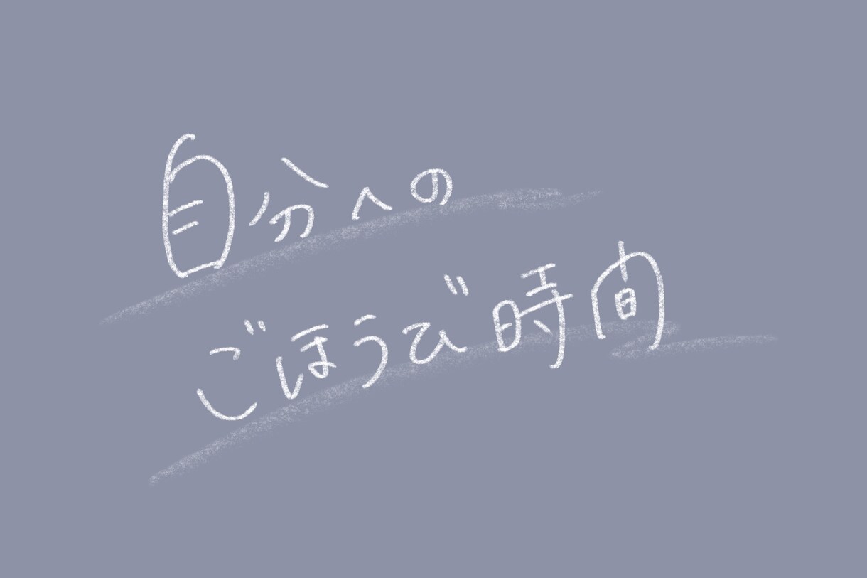 即日対応】背景透過でシンプルお洒落な文字を描きます 【商用利用OK】ウエディング・チラシ・バナー等文字データ納品 イメージ3