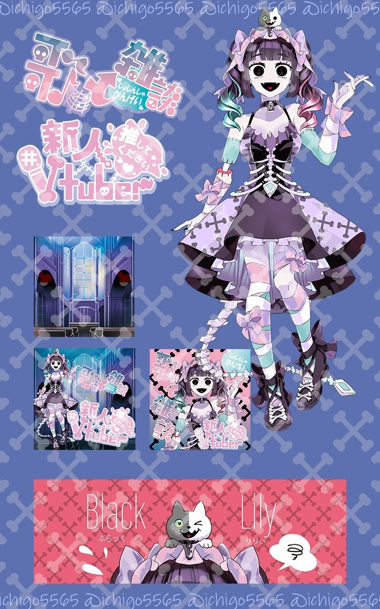 商業OK配信アプリ用達絵一枚描きます 10000円からアバター達絵一枚描きます｡パーツわけ等無し｡ イメージ2