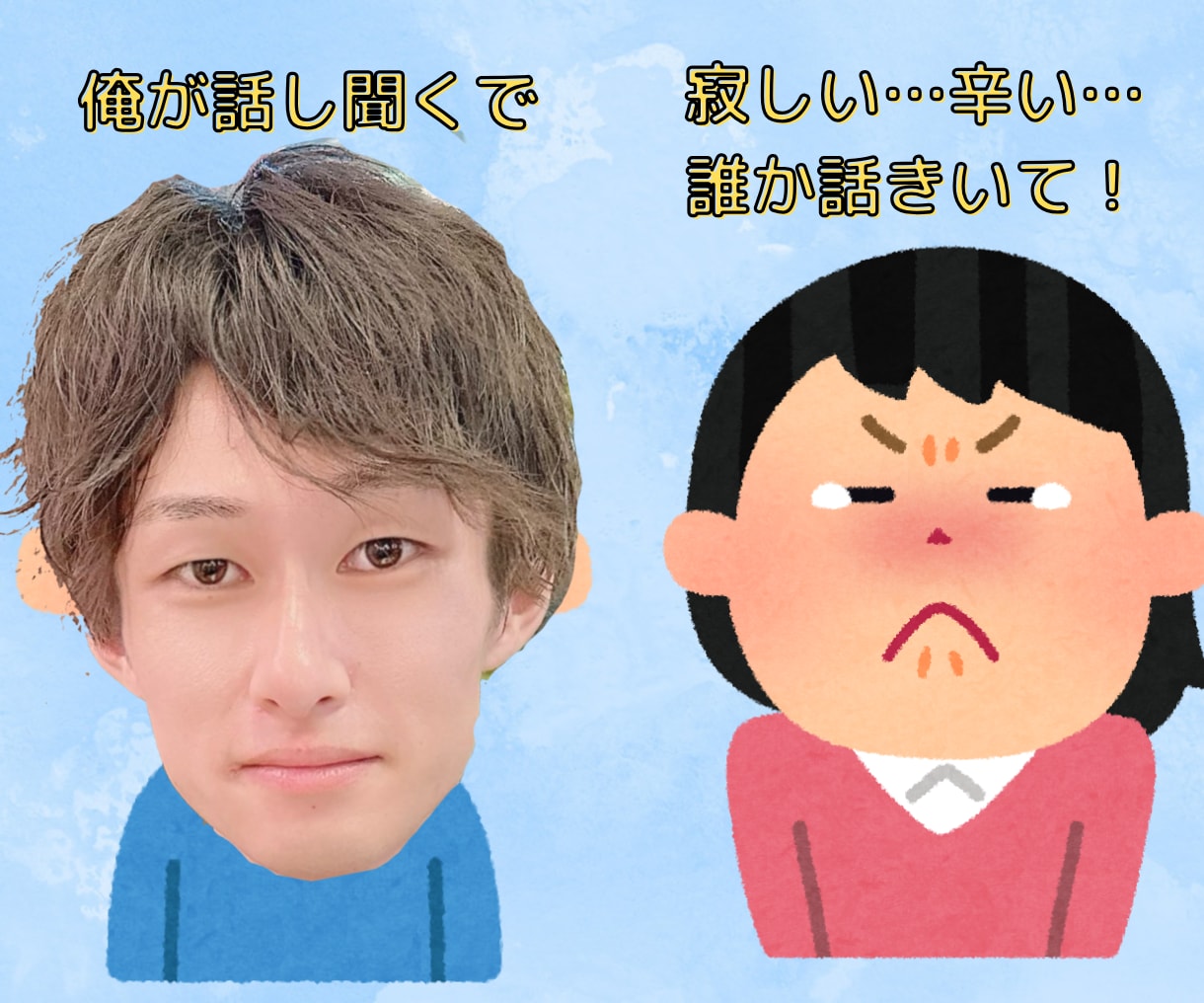 自慢したい♡25歳INFJ男性があなたを褒めます ♡表面的でなく、結果に対する努力に対して、具体的に褒めます♡ イメージ6