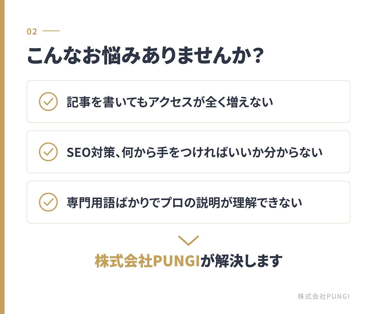 広告費0円で売上を作るSEO戦略を作ります 広告に依存しない集客。現役運営者が「最短で勝つSEO」を構築 イメージ2