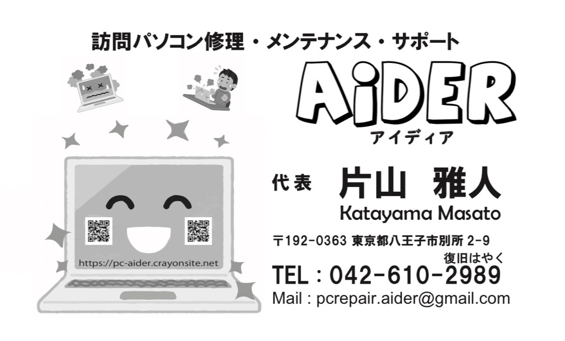 初めて名刺を作る方でも安心、丁寧にお手伝いします プロがデザインするハイクオリティな名刺、ご自宅までお届け！ イメージ7