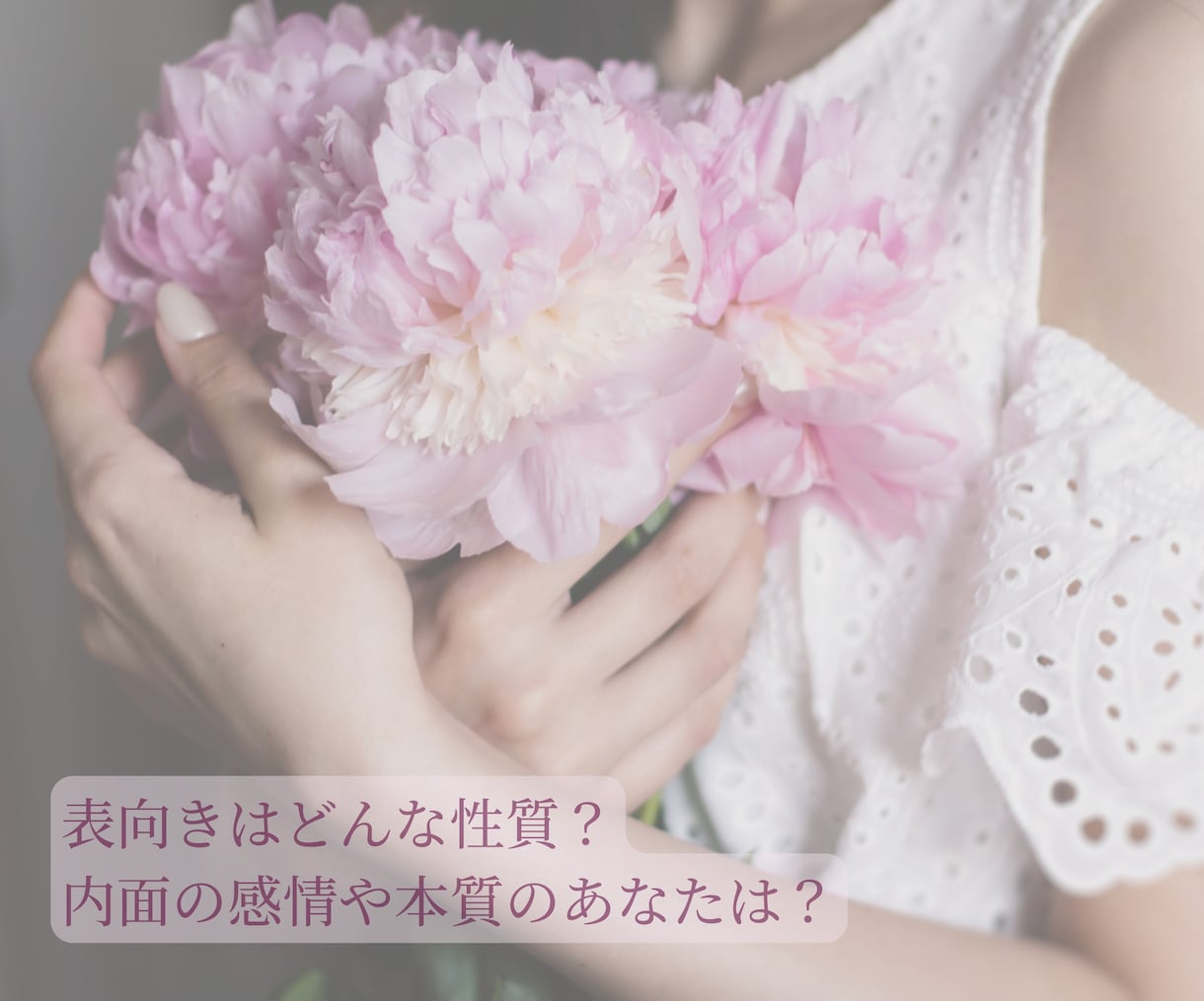 星読みで「あなた」を読み解きます ☆本質はそのままに！あなたのままでキラキラと生きていこう！ イメージ2