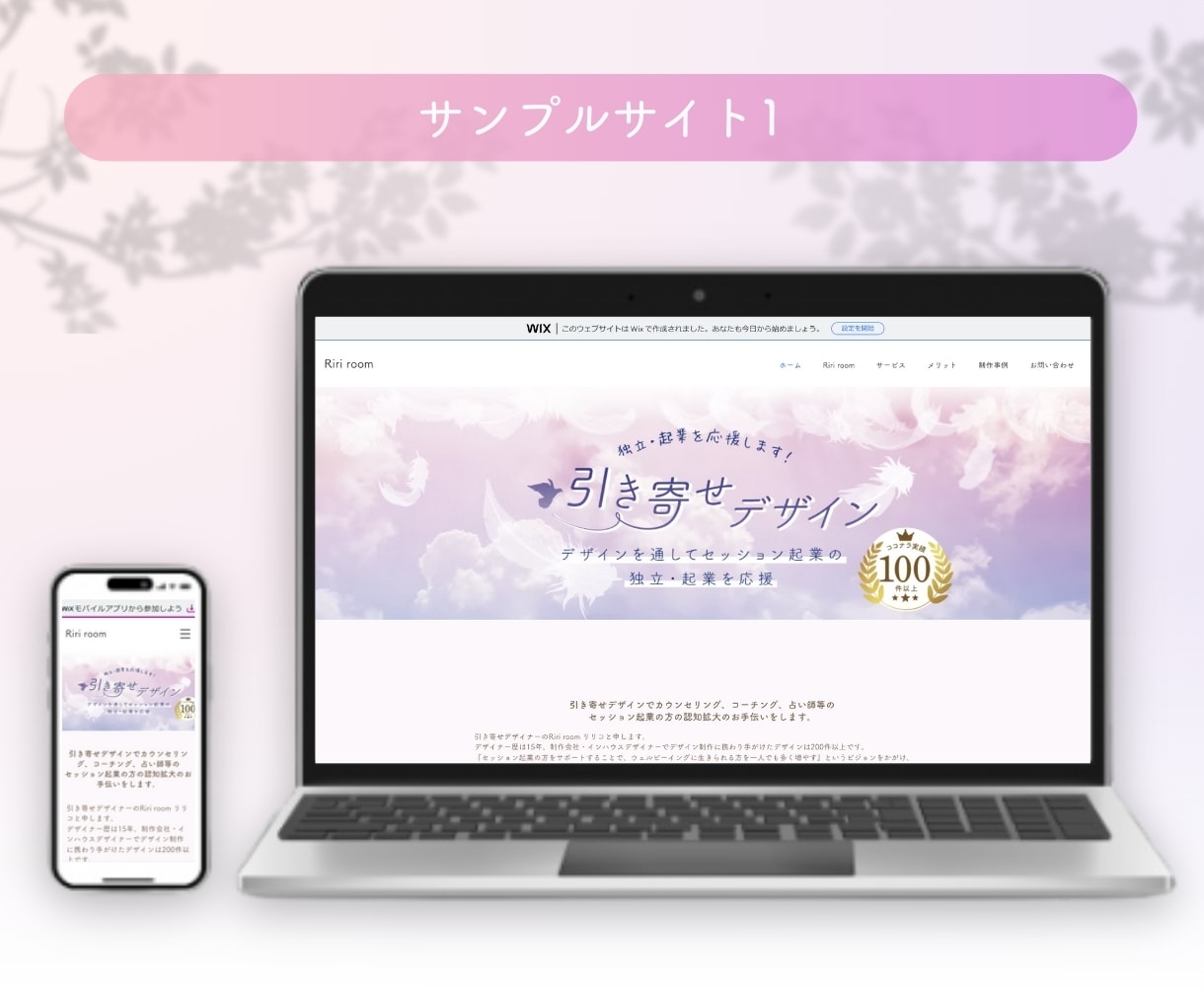 Wixで低価格✨おしゃれなホームページを制作します 1ページのシンプルサイトを制作します！スマホ対応 イメージ3