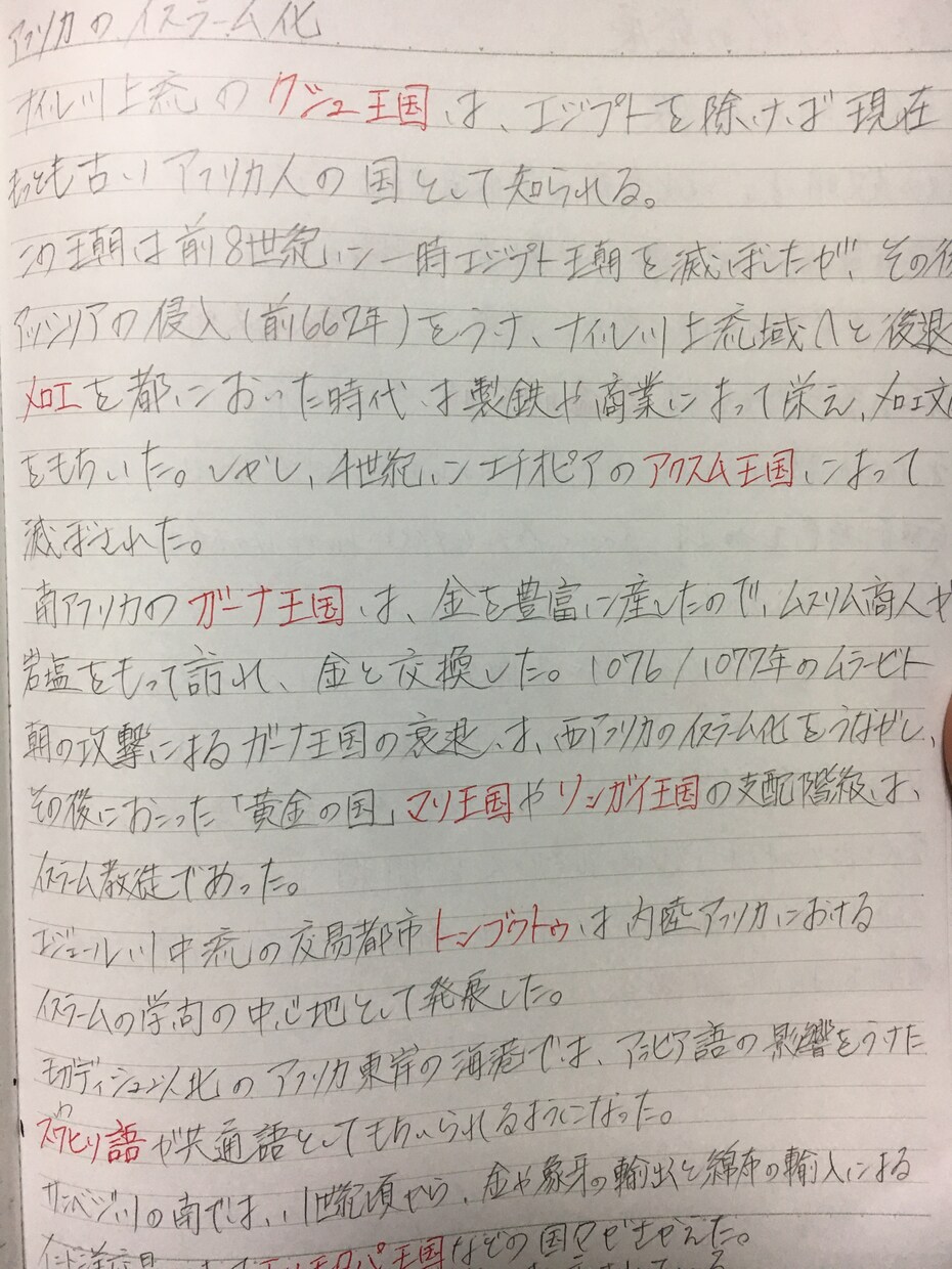 教職大学院生がテスト対策の学習教材を作ります テスト勉強に悩むお子様をお持ちの保護者の方必見！ イメージ1
