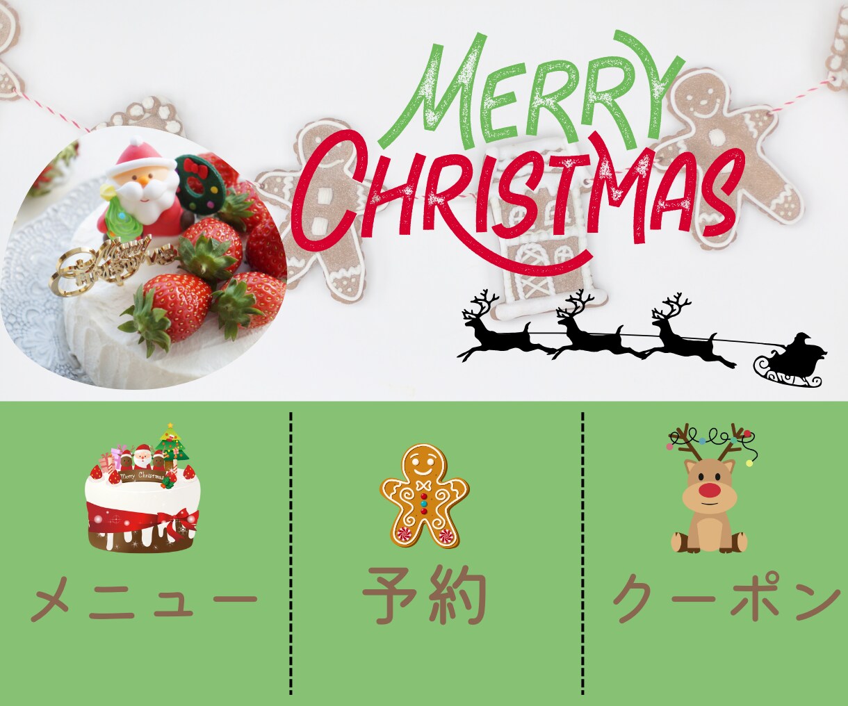 集客UPに導く公式LINEリッチメニュー作成します わかりやすいく、シンプルなメニューでお任せください！ イメージ3