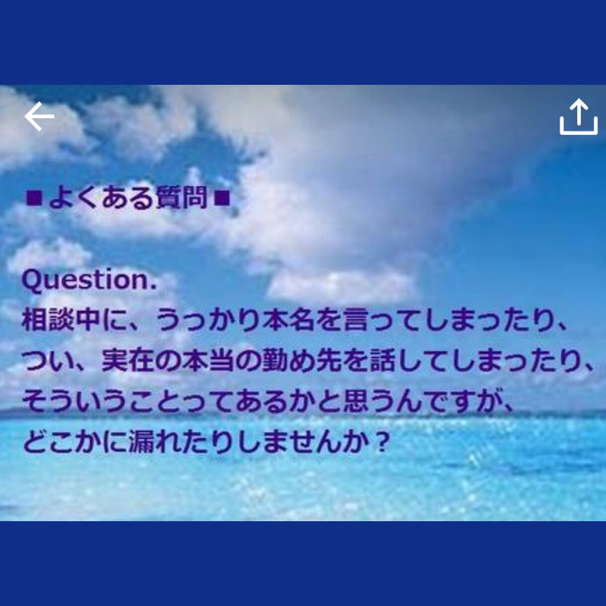 アダルトチルドレンの悩みや孤独に寄り添います 苦しみから解放される一歩をお手伝い 過去を超えて未来を生きる イメージ5