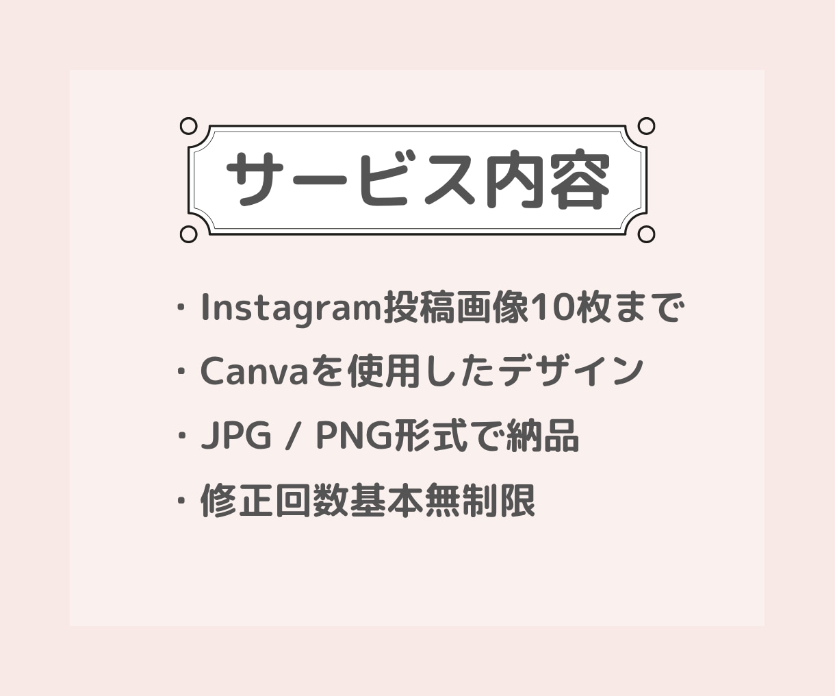 看護師がInstagramの投稿作成します 看護師7年の経験を活かした”伝わる投稿”を制作！ イメージ4