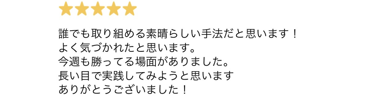 BOの統計的優位性があるエントリー手法教えます 無裁量なので初めてバイナリーをやる方でも本当に簡単に出来ます イメージ4