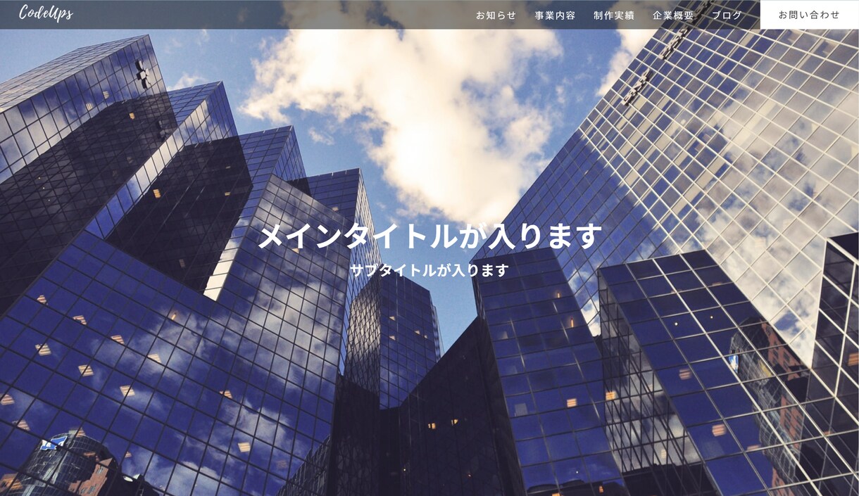 デザインに忠実！コーディング代行します LP・高品質・レスポンシブ(スマホ対応)・WordPress イメージ7