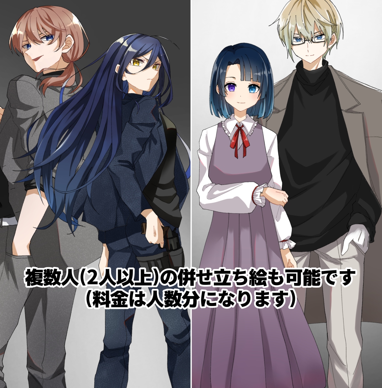 人物キャラクターの立ち絵作成致します TRPG、ゲーム、SNS、動画などでご利用が可能です イメージ2