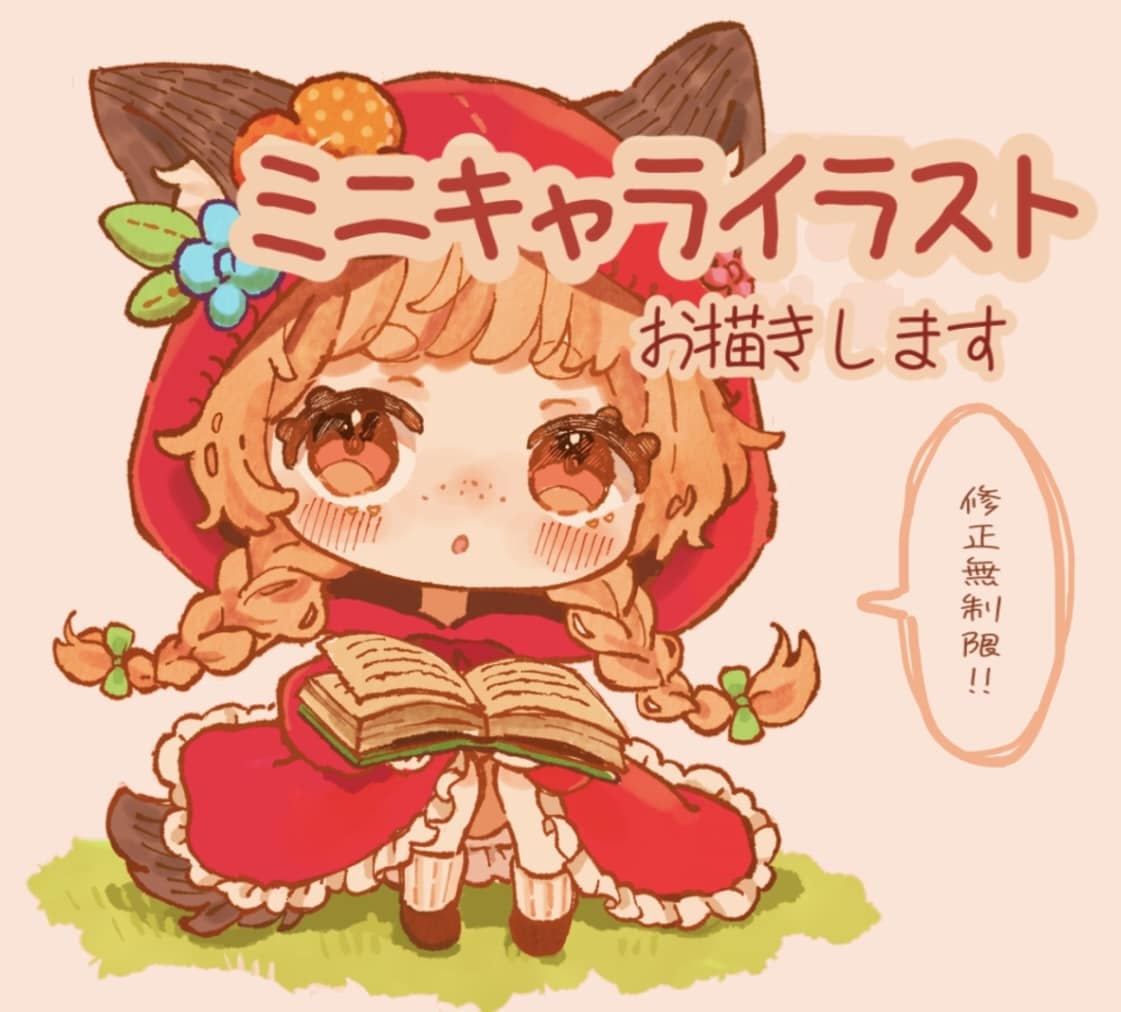 ふんわり可愛いミニキャライラストお描きます 絵本風のアナログ感のある絵柄です。アイコンなどにぜひ♪ イメージ1
