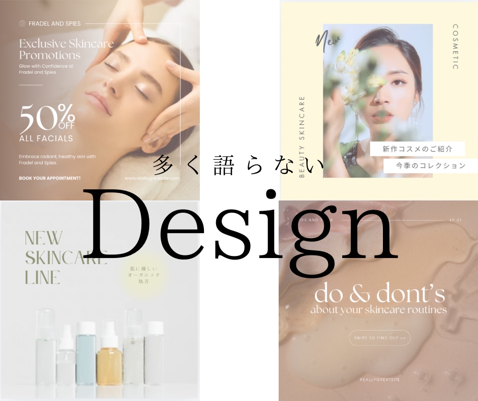 シンプル&ハイデザイン【売れる】デザイン提案します 美容業10年以上のWEBデザイナーが作るハイセンスなチラシ イメージ2