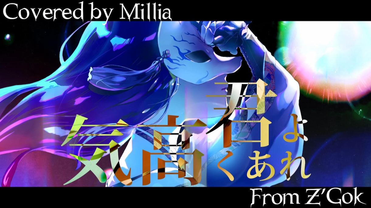 VTuber様向け、動画のサムネイル作ります 普段の配信や記念配信など、時間が足りない方をお手伝いします！ イメージ6