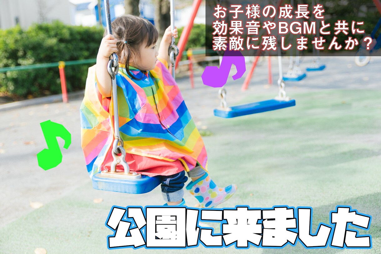 あなたの写真や動画を編集します 思い出の写真や動画をより良く見やすく編集し、最高のものに！！ イメージ1