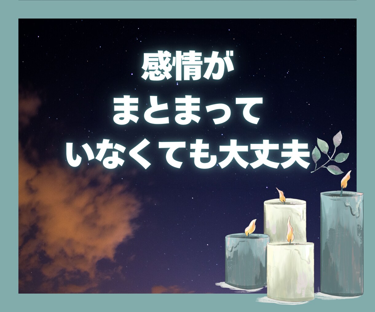 夜が寂しい…。優しくお話しお聞きします 【夜限定】眠れない夜に／ひとりで抱え込まないで☾ イメージ2