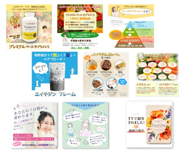 ４枚まとめてお得★バナー・ECサイト画像作ります 1枚1500円！女性向けでおしゃれな画像をお値打ちに。 イメージ3