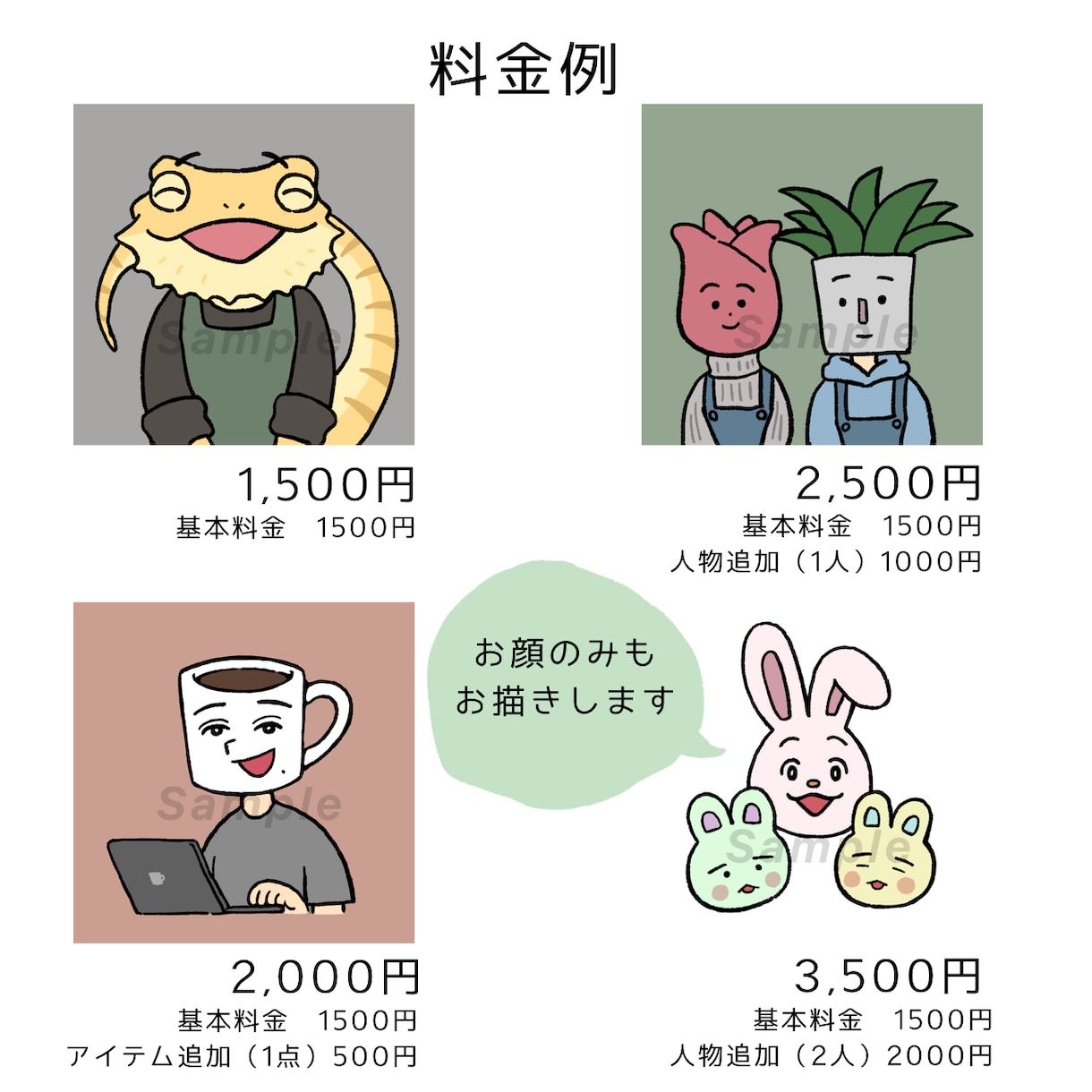 商用可⭐︎好きなもの×似顔絵アイコン描きます 好きなものをアイコンで主張できる！キャラ化似顔絵イラスト イメージ6