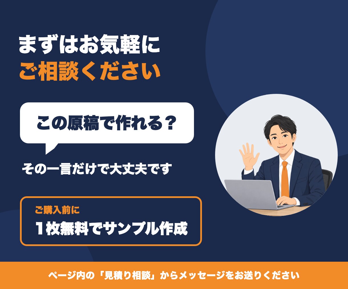 パワポ資料を丸投げOK・翌日仕上げも対応します 営業・社内・セミナー資料に対応｜メモや手書きからでもOK イメージ10