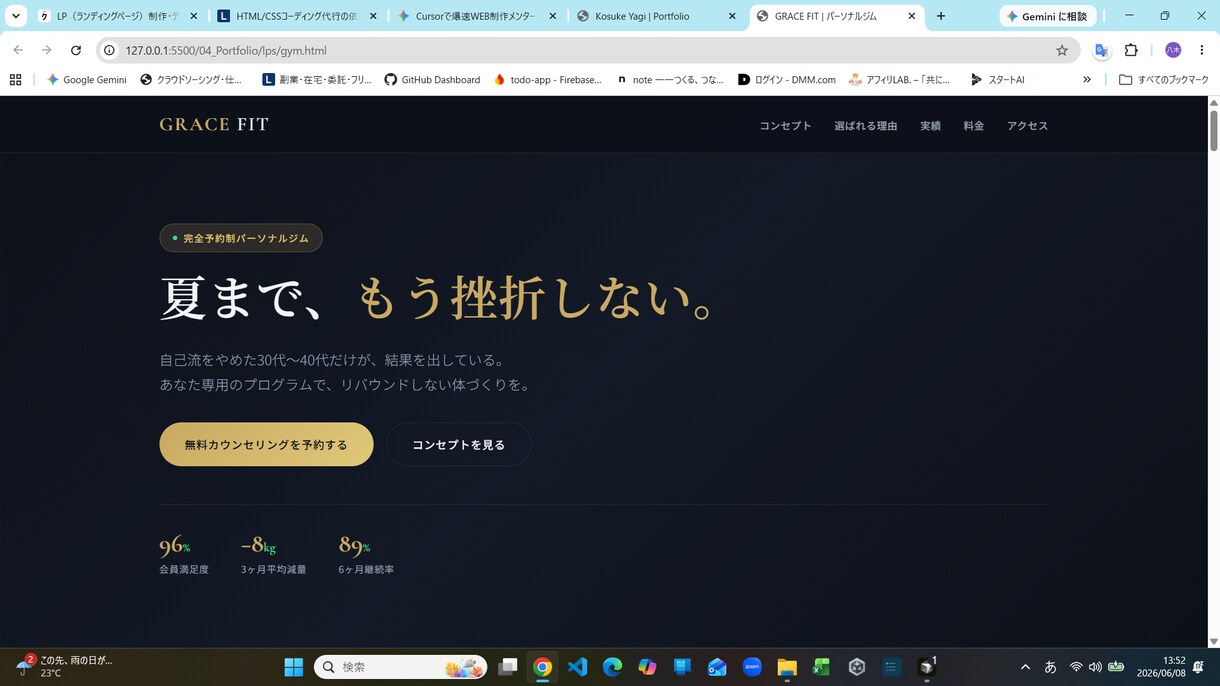 AIが即解決！Webサイトの修正します スマホ表示崩れの修正、テキスト・画像の変更、機能追加に イメージ3