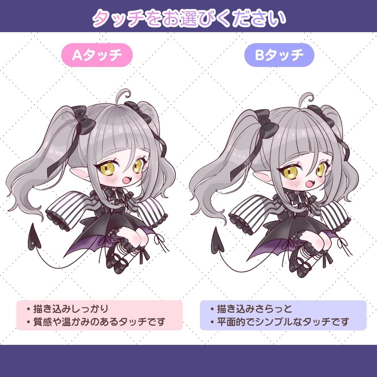 商用OK！選べる頭身で表情豊かなミニキャラ描きます ◎基本料金で簡易背景＋透過背景お渡し可！タッチも選べます イメージ3