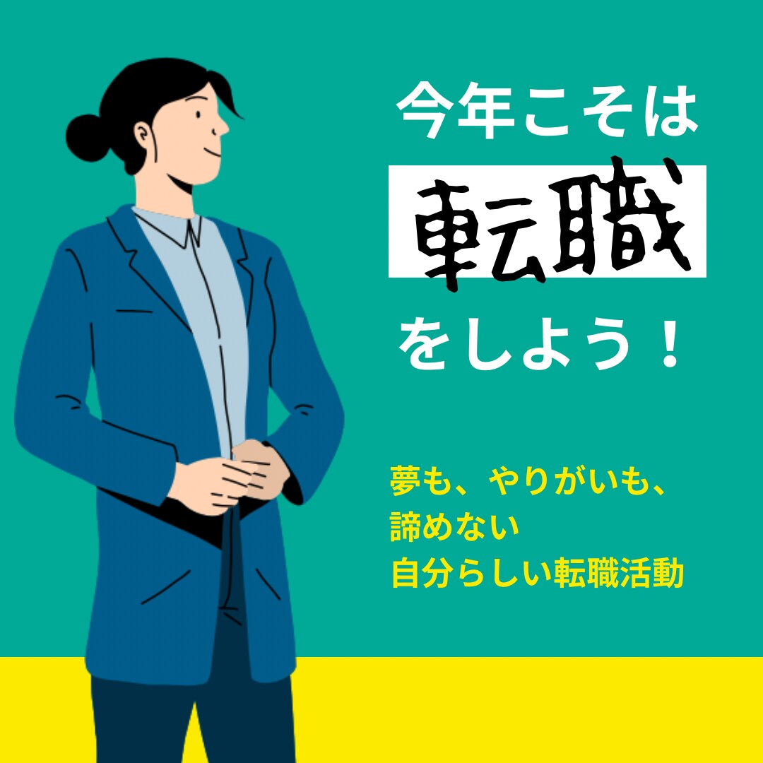 仕事の愚痴、悩み、転職、どんな事でもお聞きします その仕事は、あなたにとって必要な仕事ですか？もしかしたら… イメージ3